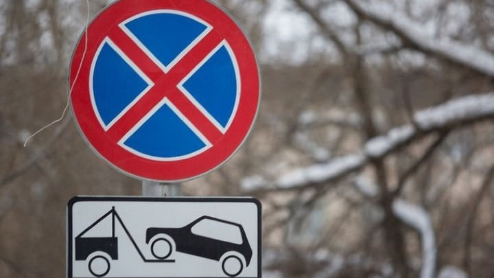 Дорожный знак «Остановка запрещена» появится на одной из улиц Королёва
